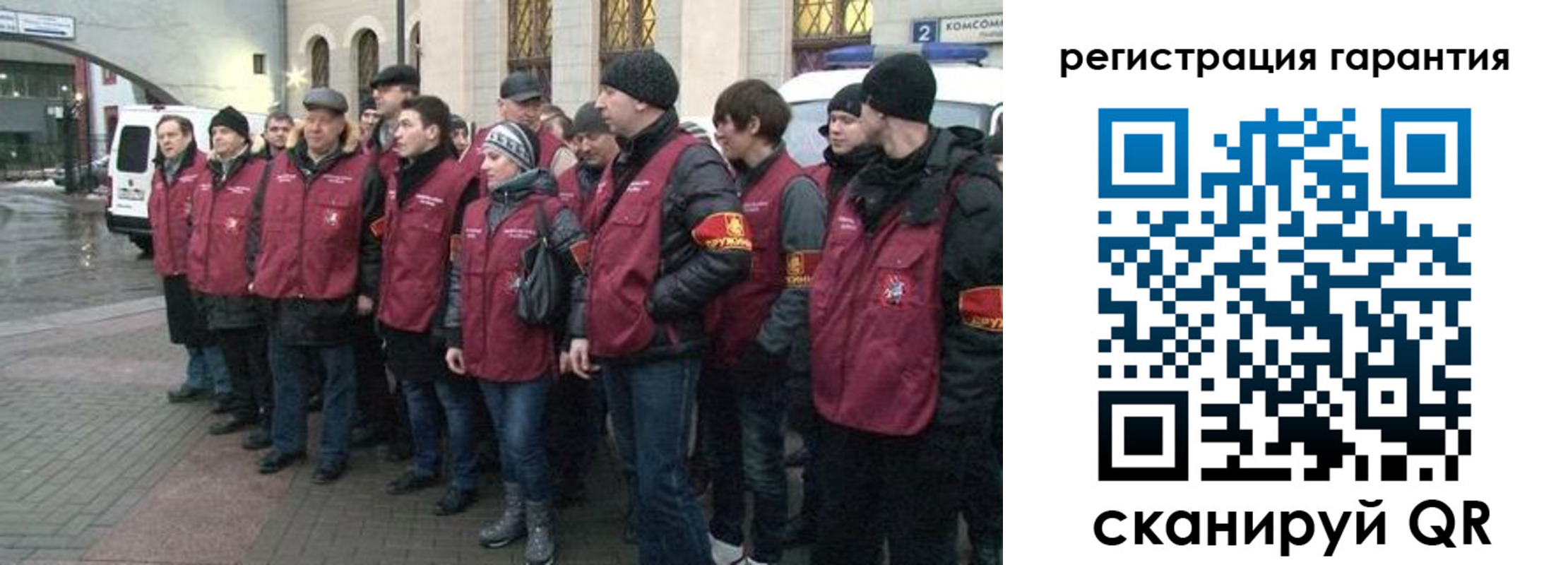 временная регистрация в Звенигороде