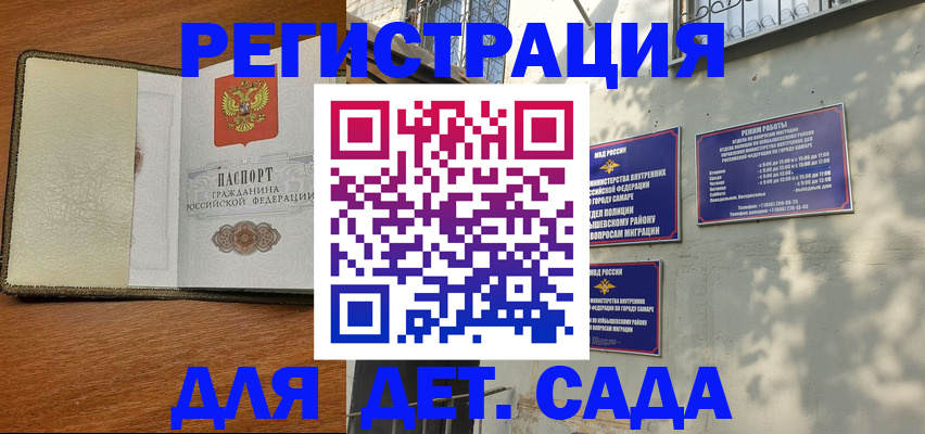 пропишу в квартире в Звенигороде