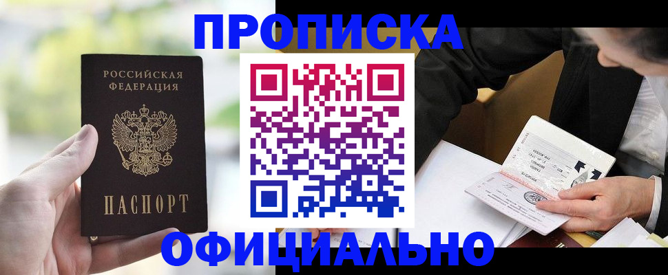 регистрация для дет. сада в Звенигороде